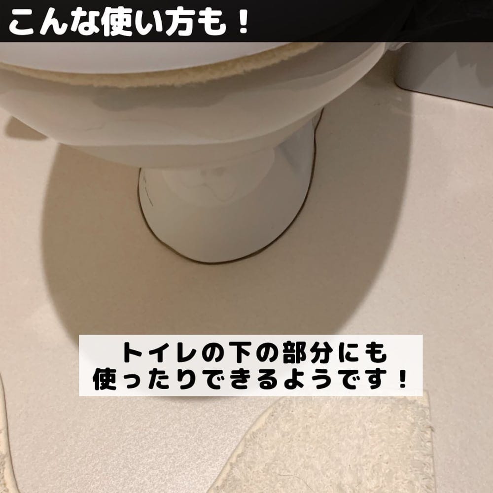 トイレの隙間にダイソーのIHすきまガードをはめている写真