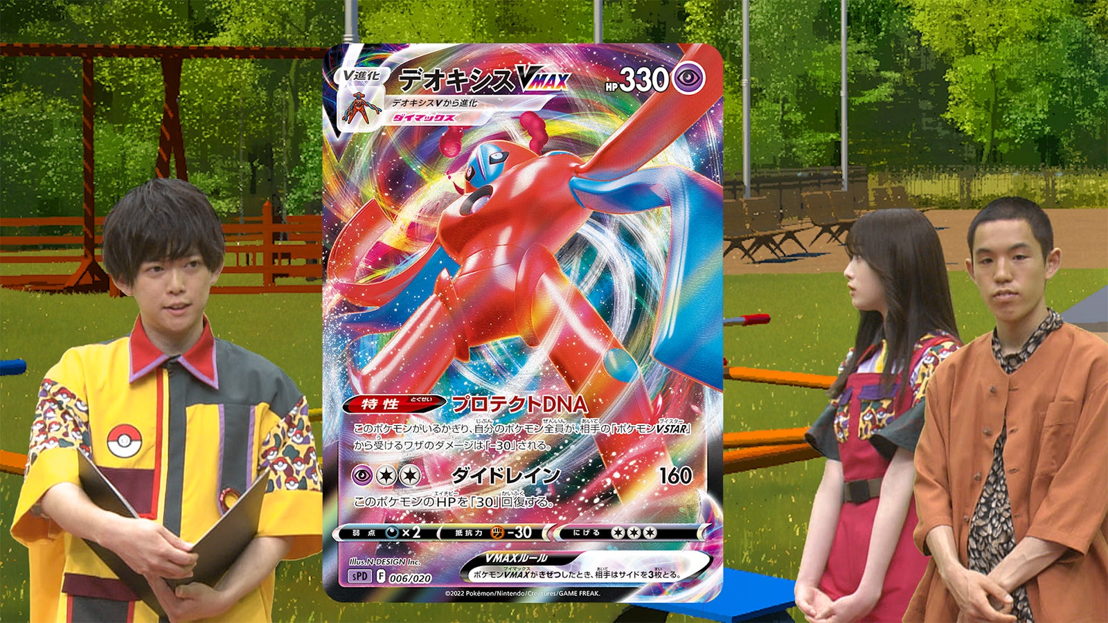 松丸亮吾、高橋ひかる、都築拓紀（C）TV Tokyo・Pokemon・ShoPro