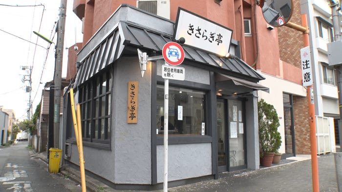 14日放送「セブンルール」より (C)カンテレ