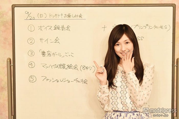渡辺麻友