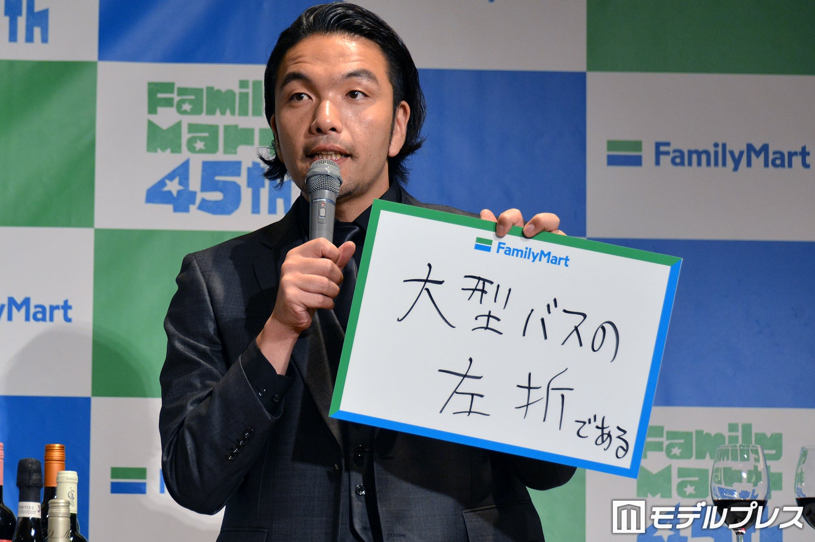 盛山晋太郎（C）モデルプレス