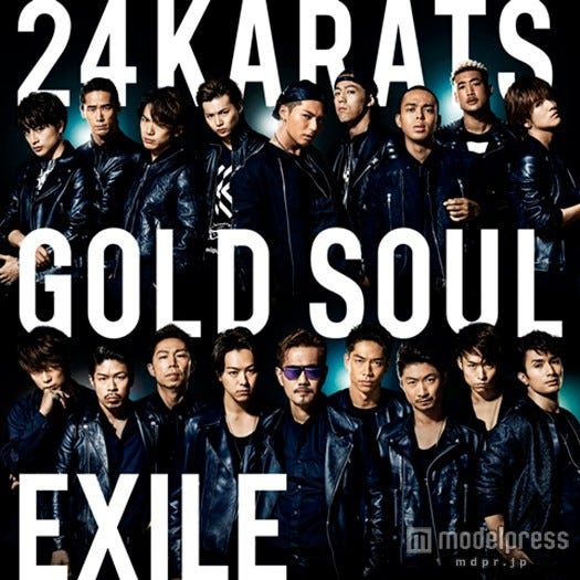 EXILE「24karats GOLD SOUL」(8月19日発売)【CD】