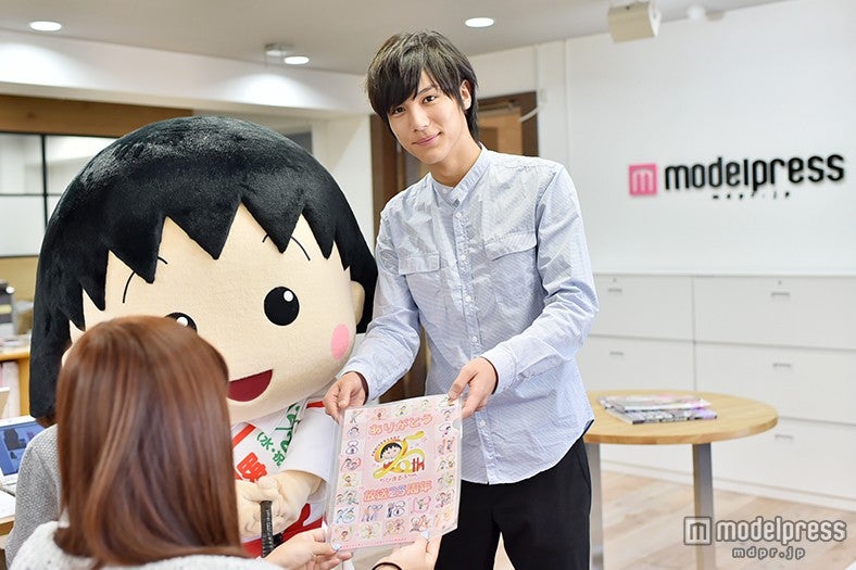 まるちゃん、中川大志さん