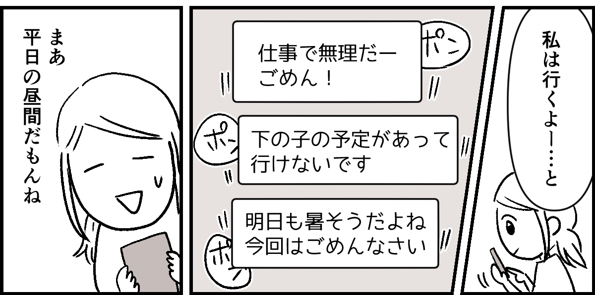 1-1-2