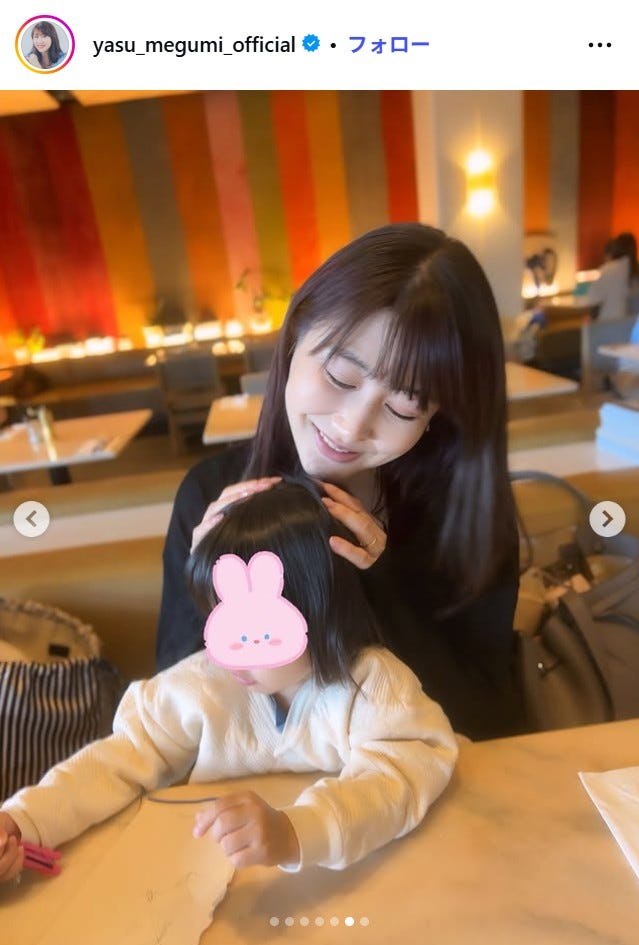 安めぐみInstagramより