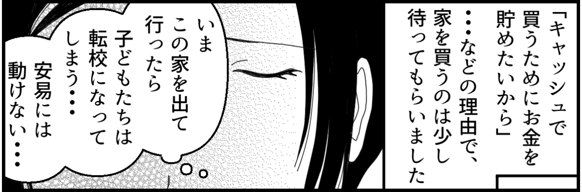 15-2_1
