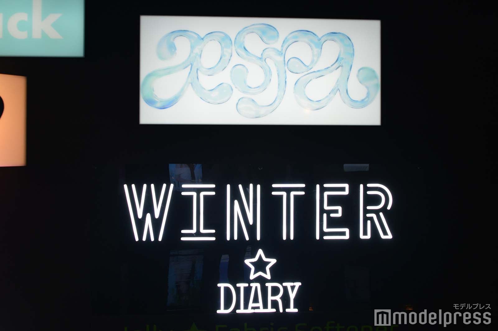 「＃potd ＃aespa in Tokyo」内観（C）モデルプレス