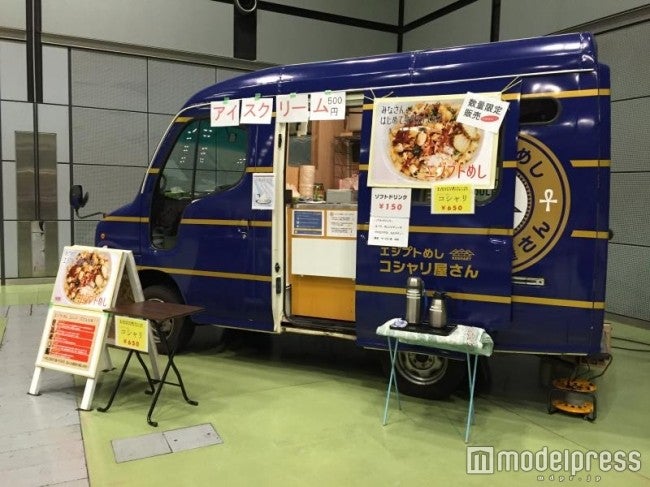 キッチンカート（C）Arabian Festival．