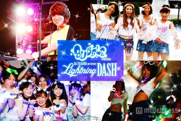 板野友美も出演「DJ KAORI presents Lightning DASH! at OSAKA」