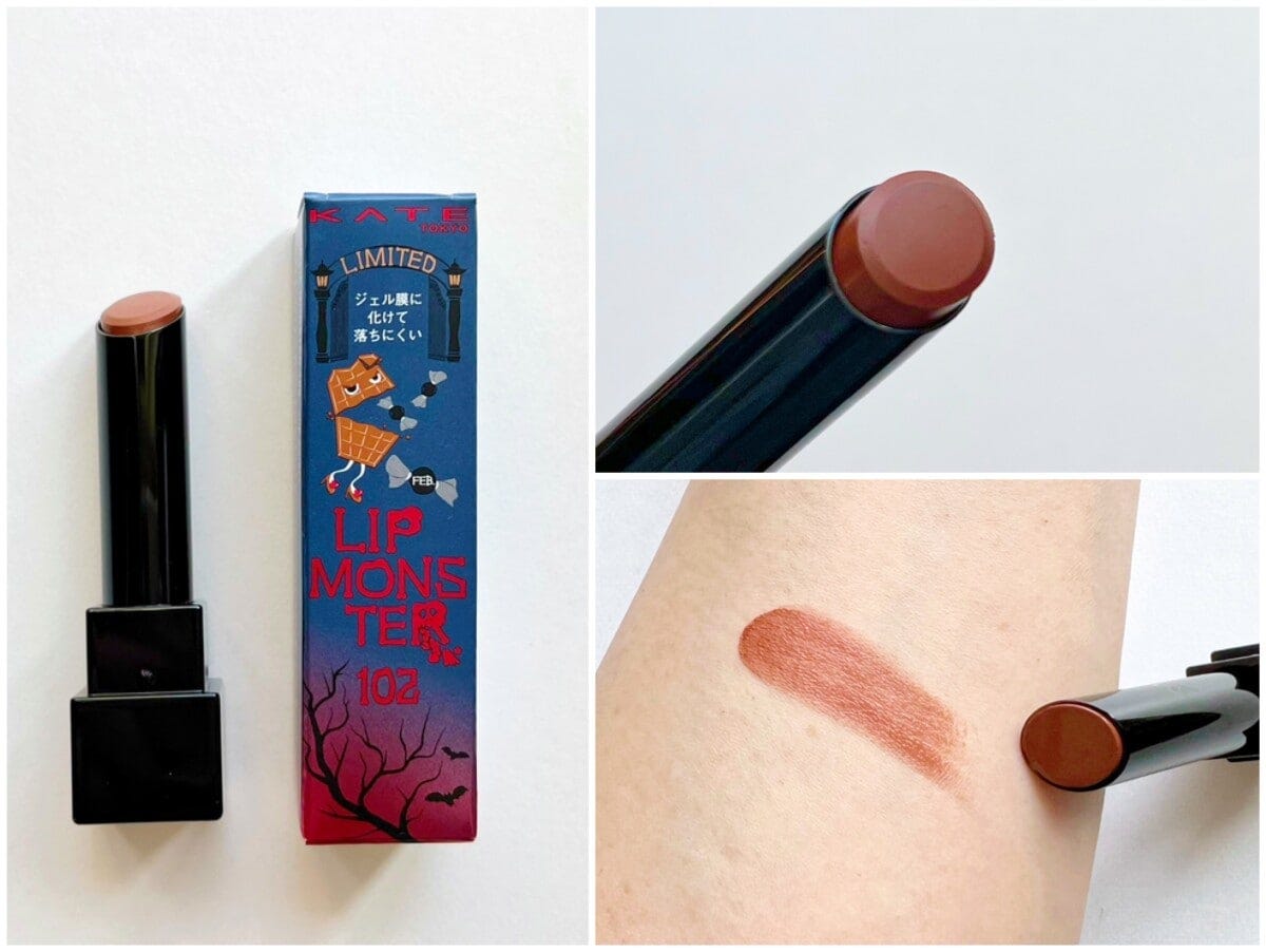 102はちょっと大人なショコラブラウン