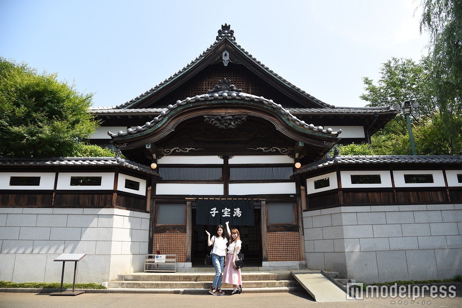 文化的価値の高い建造物に感動　江戸東京たてもの園／子宝湯（C）モデルプレス