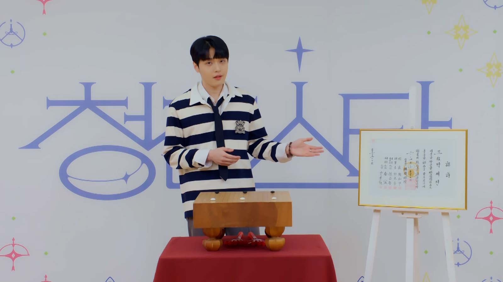 シンガーソングライター派／No.93パク・セジン （C）CHANNEL A All rights reserved