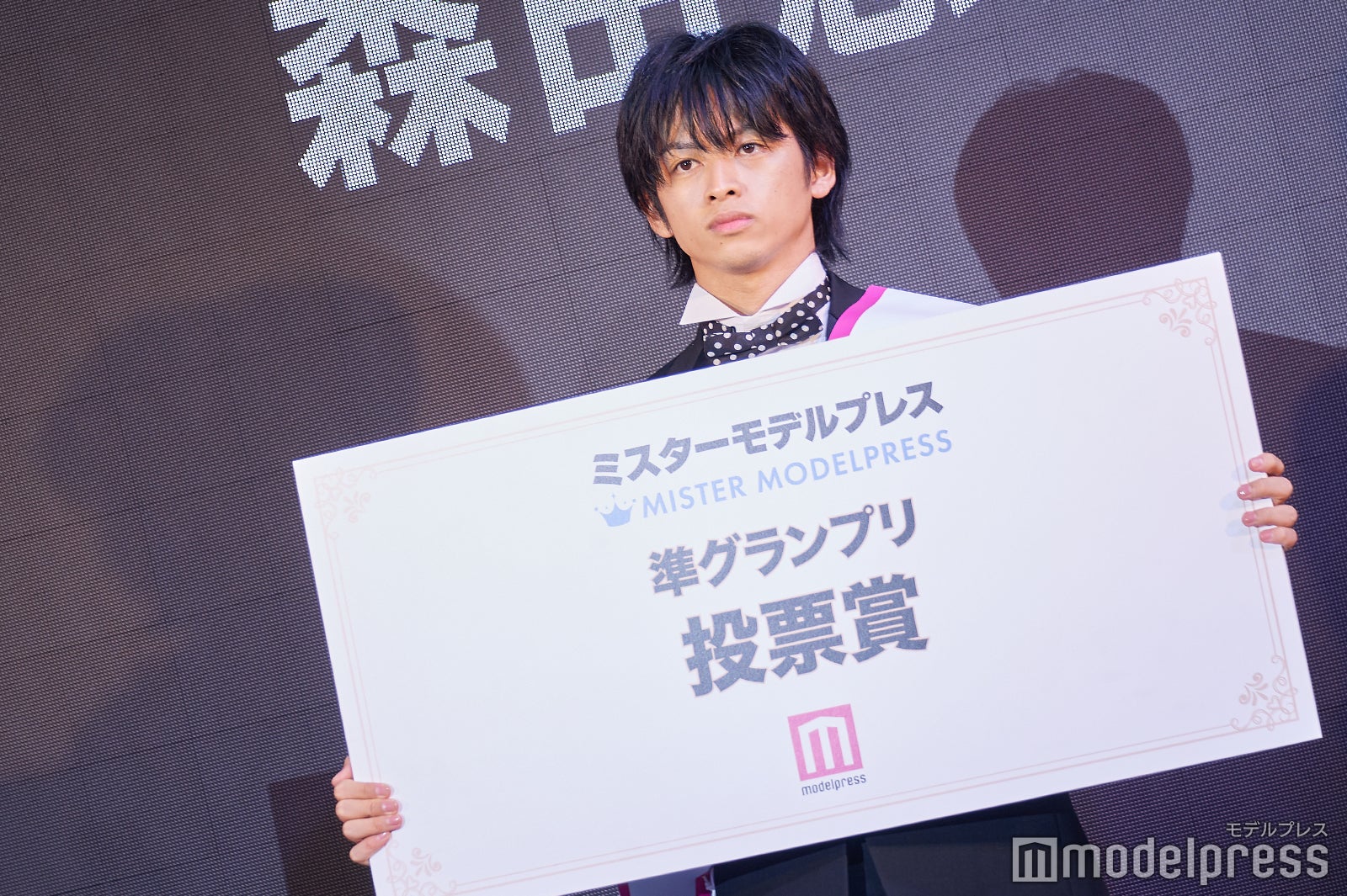 「ミスターモデルプレス」投票賞＆グランプリ・森田悠斗さん（C）モデルプレス