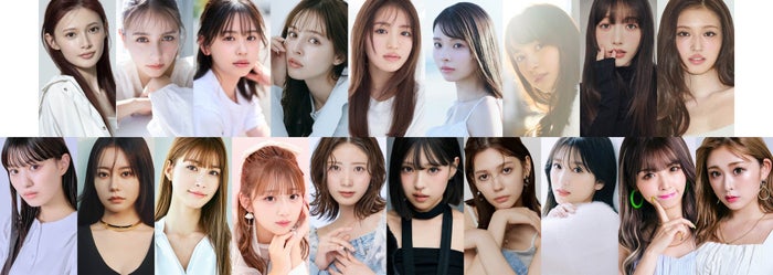 （上段左から）⻘島⼼、嵐莉菜、梶原叶渚、加藤ナナ、⾹⾳、川⼝ゆりな、河村ここあ、雑賀サクラ、せいら、
鶴嶋乃愛、なごみ、⽣⾒愛瑠、希空、星乃夢奈、MINAMI、村上愛花、⽮吹奈⼦、ゆい⼩池（ゆいちゃみ）、ゆうちゃみ（提供写真）