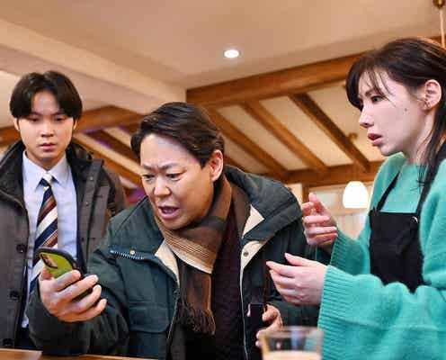 <不適切にもほどがある!第2話>市郎、渚の涙の理由に迫る 更なる問題も勃発