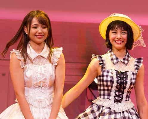 SUPER☆GiRLS志村理佳&田中美麗、卒業を発表