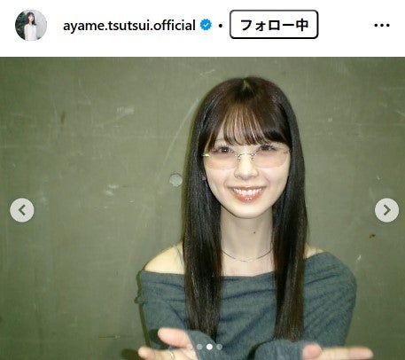 筒井あやめInstagramより