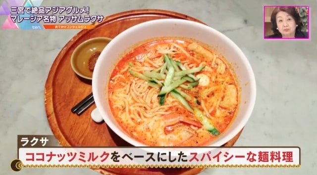 【兵庫・神戸】スープがなくなり次第終了！絶対に食べたい「ご当地グルメ」