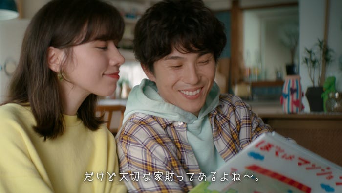 仲里依紗、中尾明慶(提供写真)