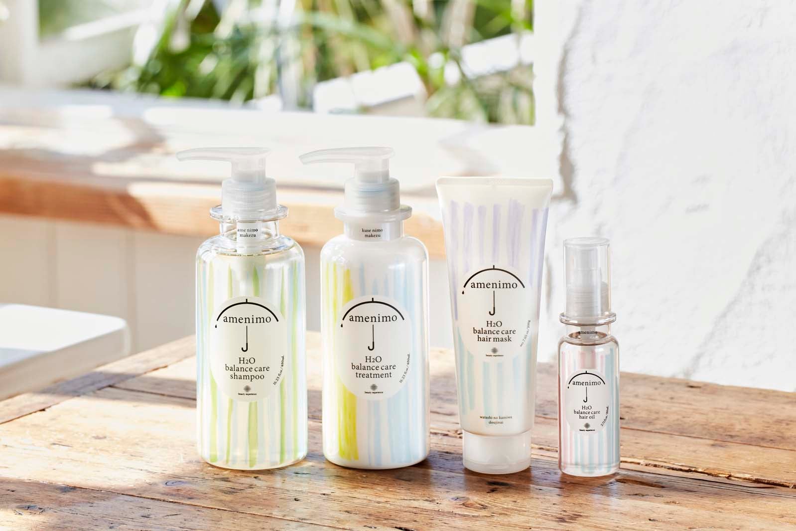 雨の日も気分晴れやかに