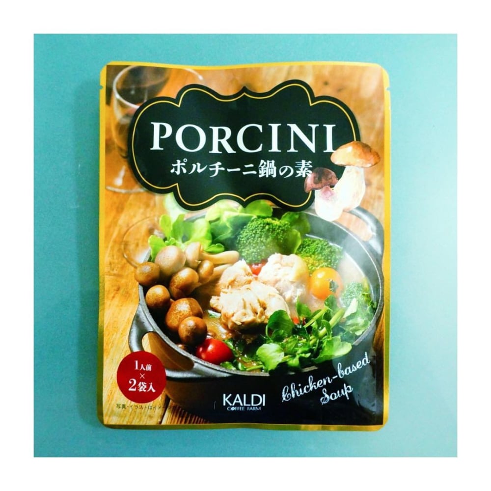 カルディオリジナルポルチーニ鍋の素