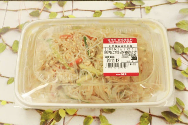 春雨サラダパッケージ