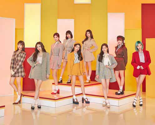 TWICEがハートを狙い撃ち 胸キュン満載のMV解禁<コメント>
