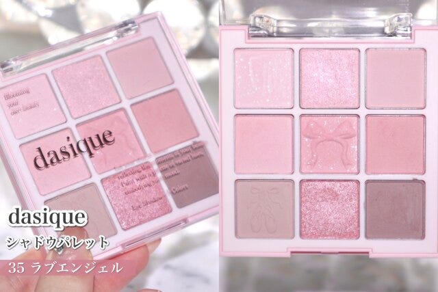 dasique シャドウパレット 35 dasique シャドウパレット 35