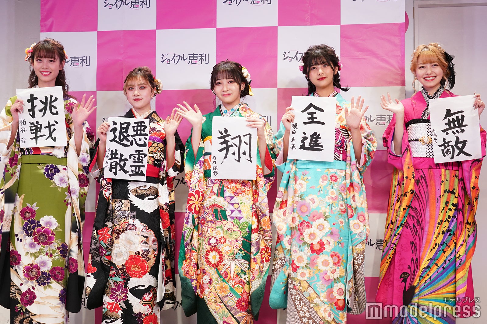 樽井みか・横田未来・石川翔鈴・高橋かの・粕谷音、振り袖姿で書初め披露