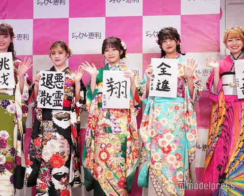 樽井みか・横田未来・石川翔鈴・高橋かの・粕谷音、振り袖姿で書初め披露