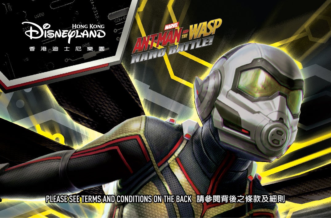 パークチケット（C）Disney （C）2019 MARVEL