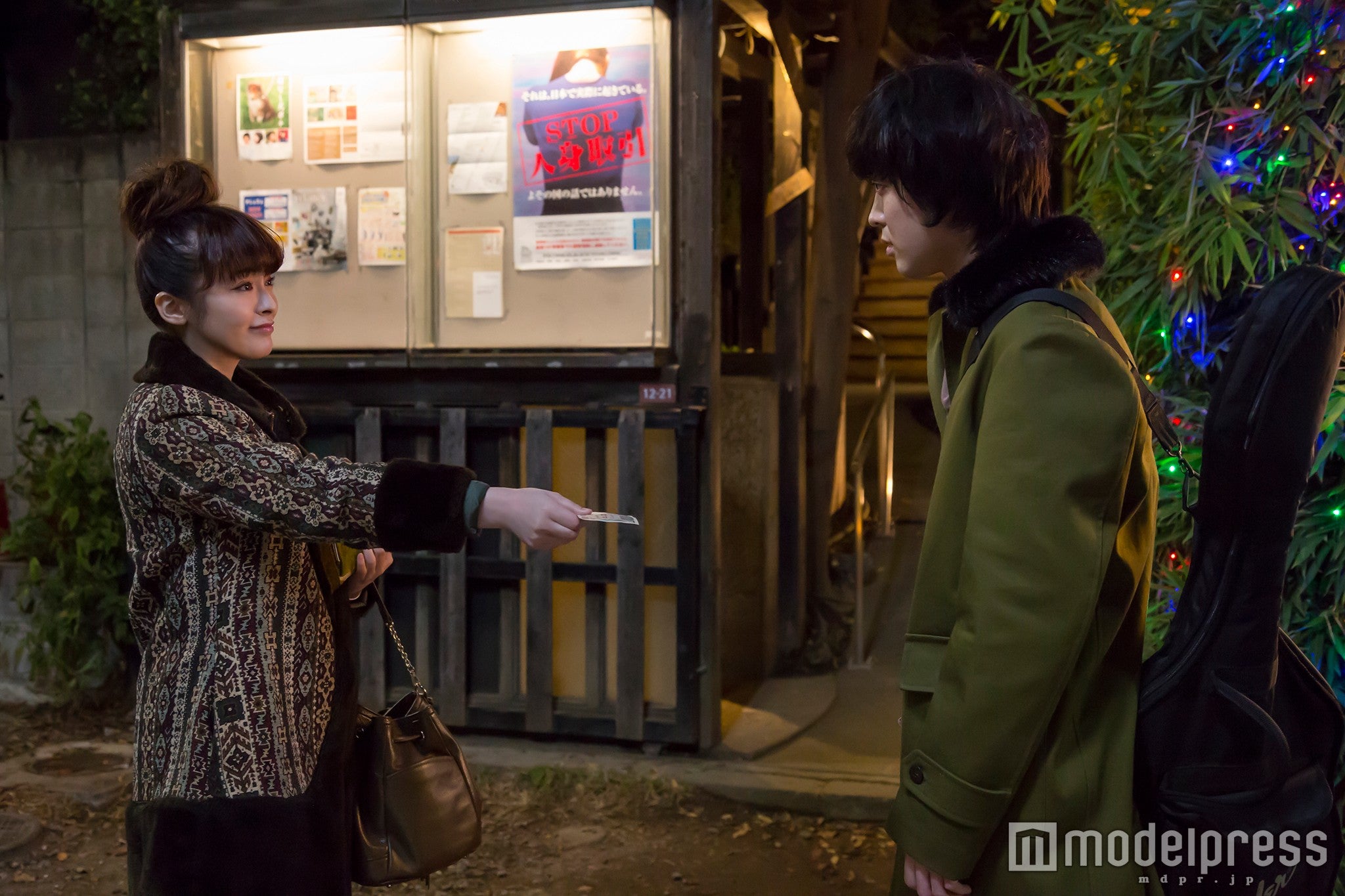 ダメンズは管轄外だったけど…？（C）峰なゆか／ドラマ「女くどき飯 Season2」製作委員会・MBS