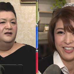 モデルプレス - やり手“美人歯科衛生士”のリアルな恋愛事情に迫る マツコ「やらしいわね~」