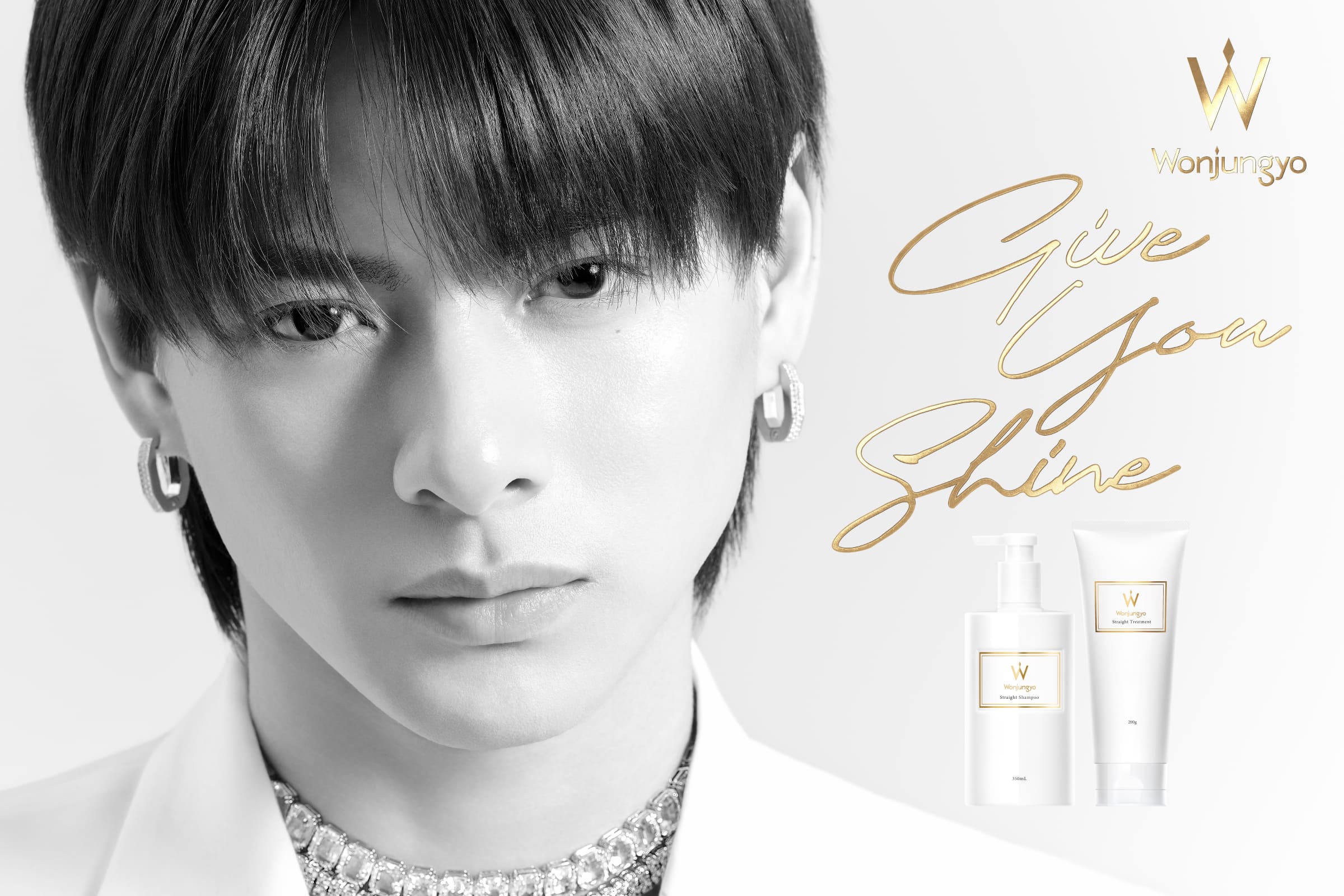 Number_i平野紫耀、艶めく黒髪ストレートヘアで魅了「Wonjungyo