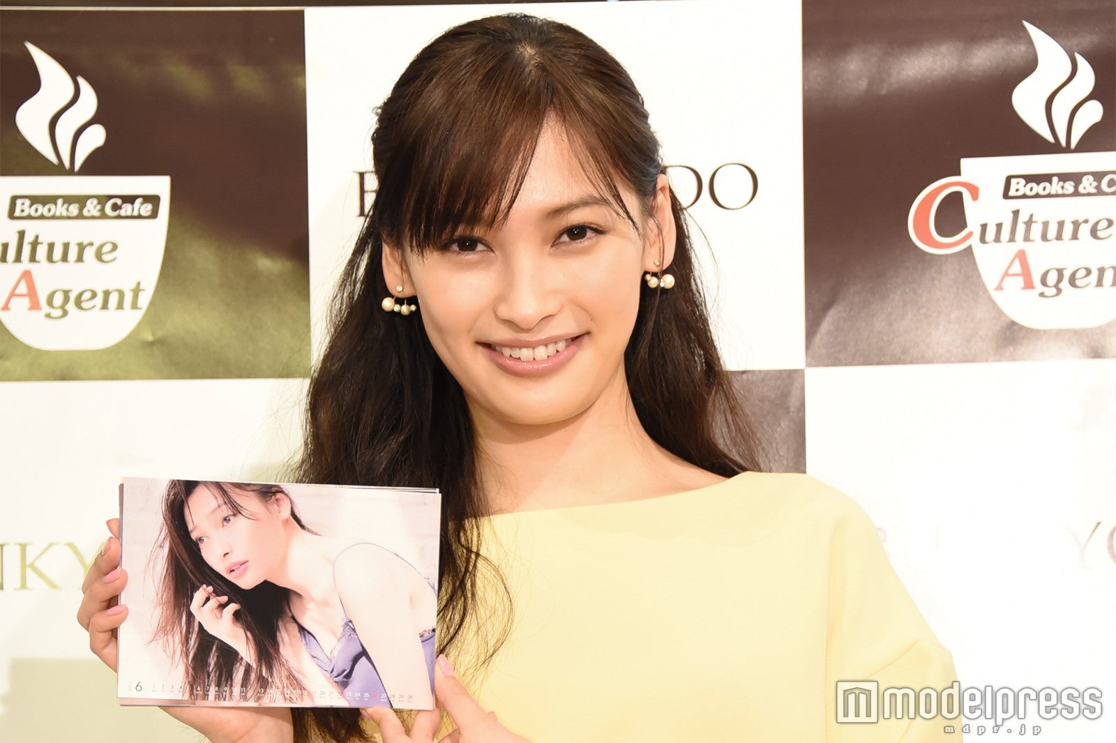 大政絢（C）モデルプレス