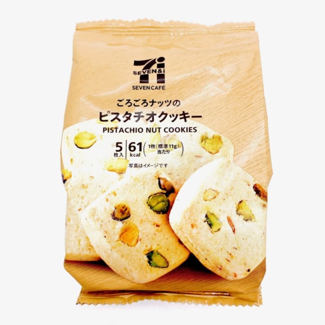 セブンカフェ「ごろごろナッツのピスタチオクッキー」