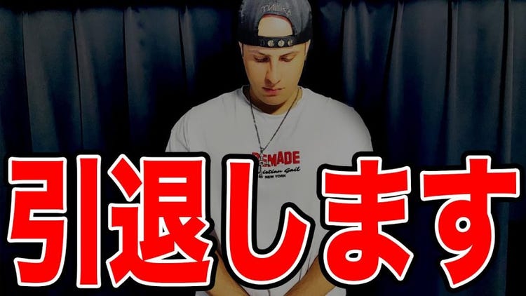 登録者2万人減 炎上のワンピース考察系youtuber 考察系 からの脱却表明 忘れちゃいけないのは挑戦する心 モデルプレス 登録者2万人減 炎上のワンピース考察系youtuber 考察系 からの脱却表明 忘れちゃいけないのは挑戦する心 モデルプレス