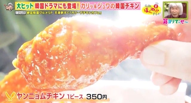 「韓国業務用スーパー」や連日行列の人気スイーツも♡