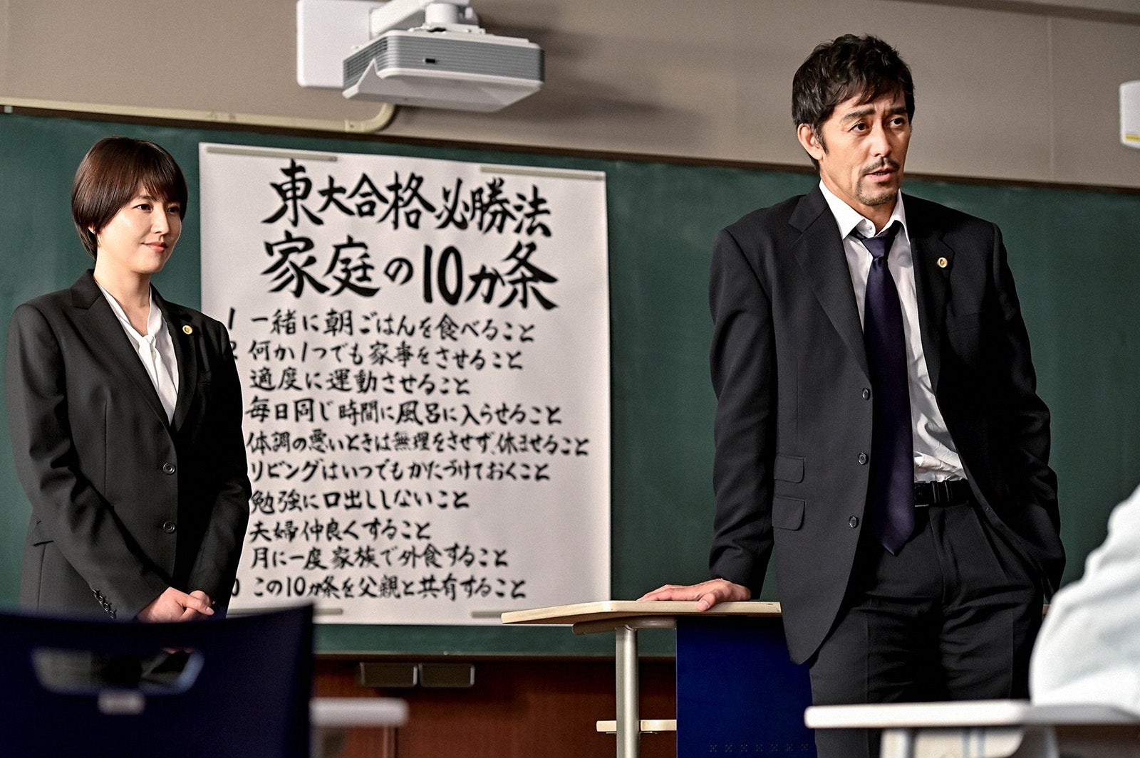 長澤まさみ、阿部寛「ドラゴン桜」第4話より（C）TBS