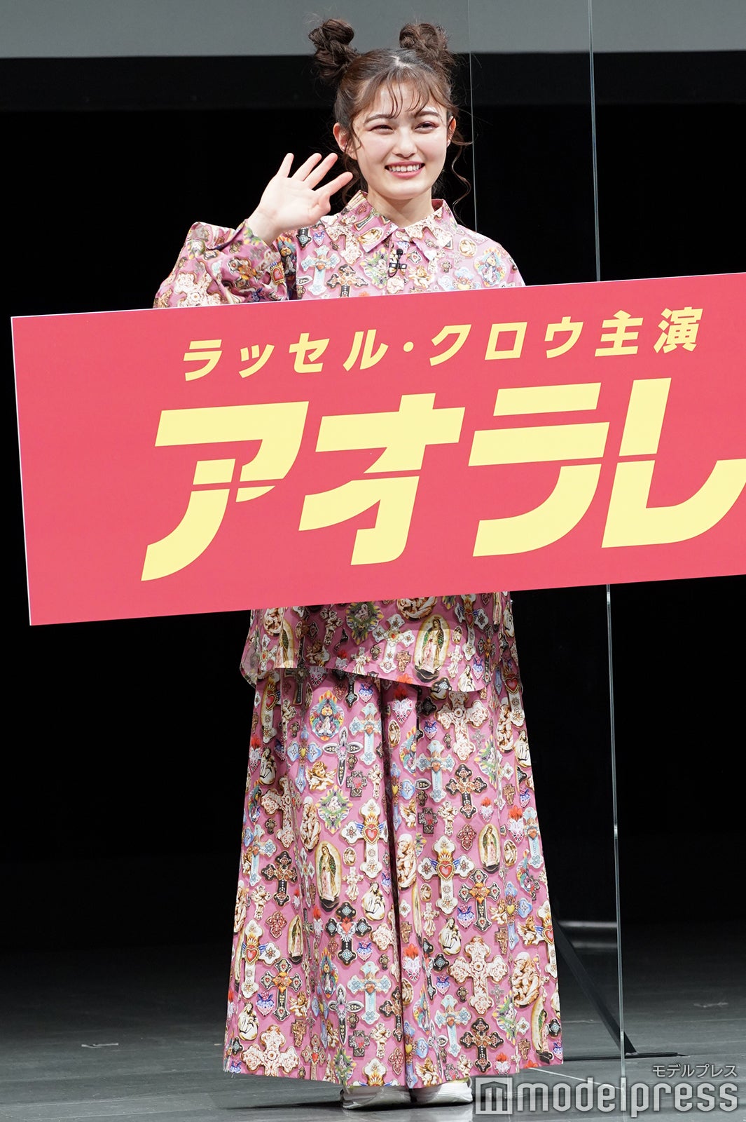 井上咲楽（C）モデルプレス