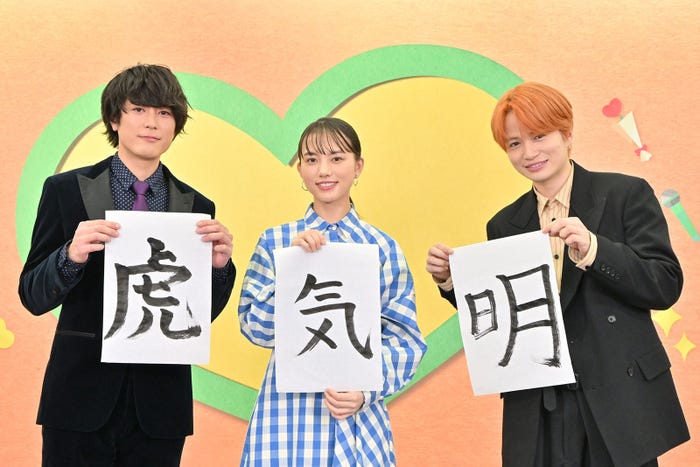 間宮祥太朗、清原果耶、菊池風磨(C)TBS