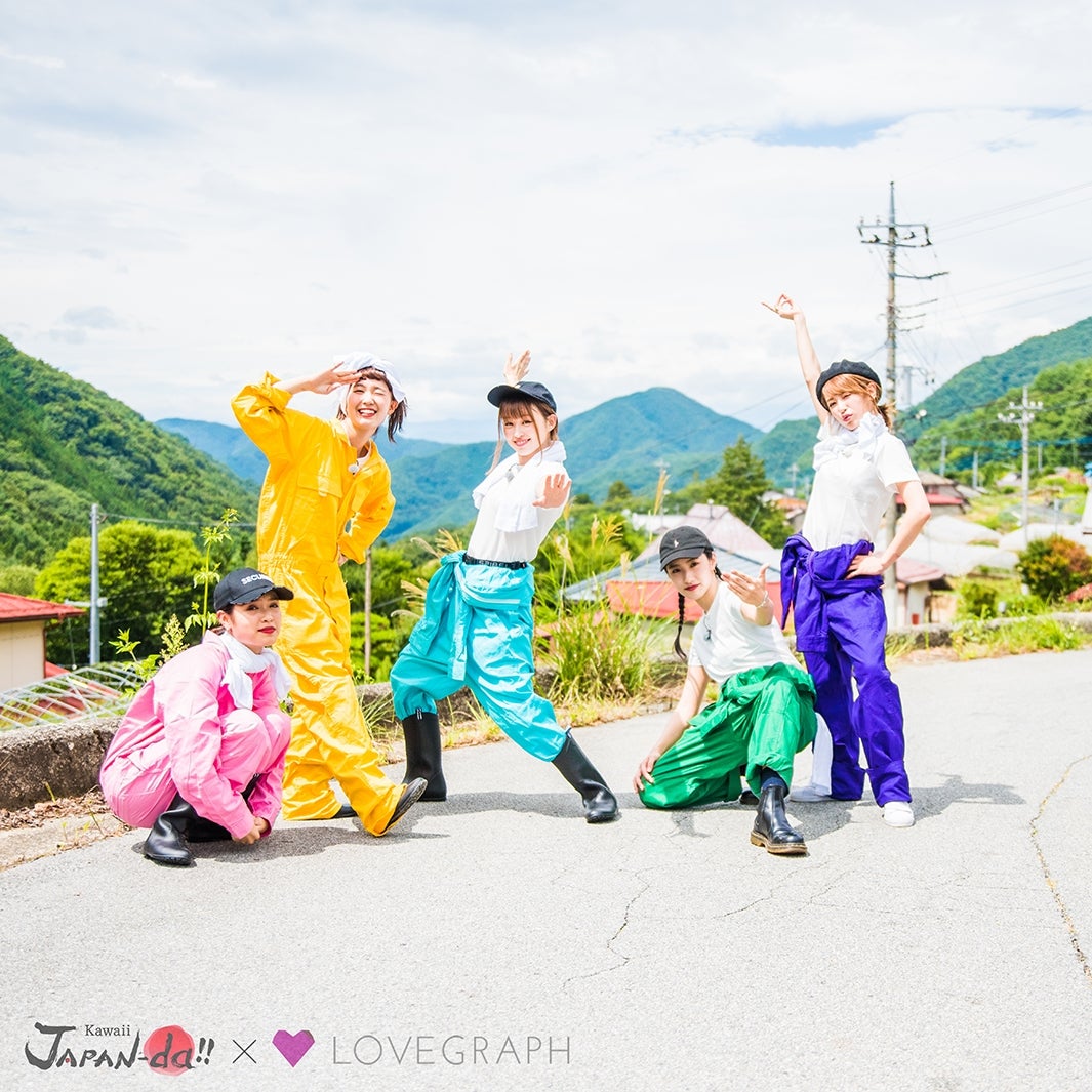 「Kawaii JAPAN-da!!」メンバーが限界集落へ（写真提供：MBS）