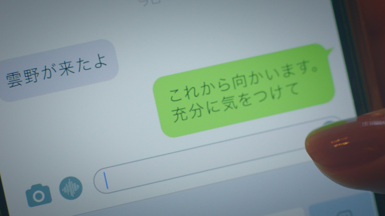 「invert 城塚翡翠 倒叙集」最終話より （C）日本テレビ