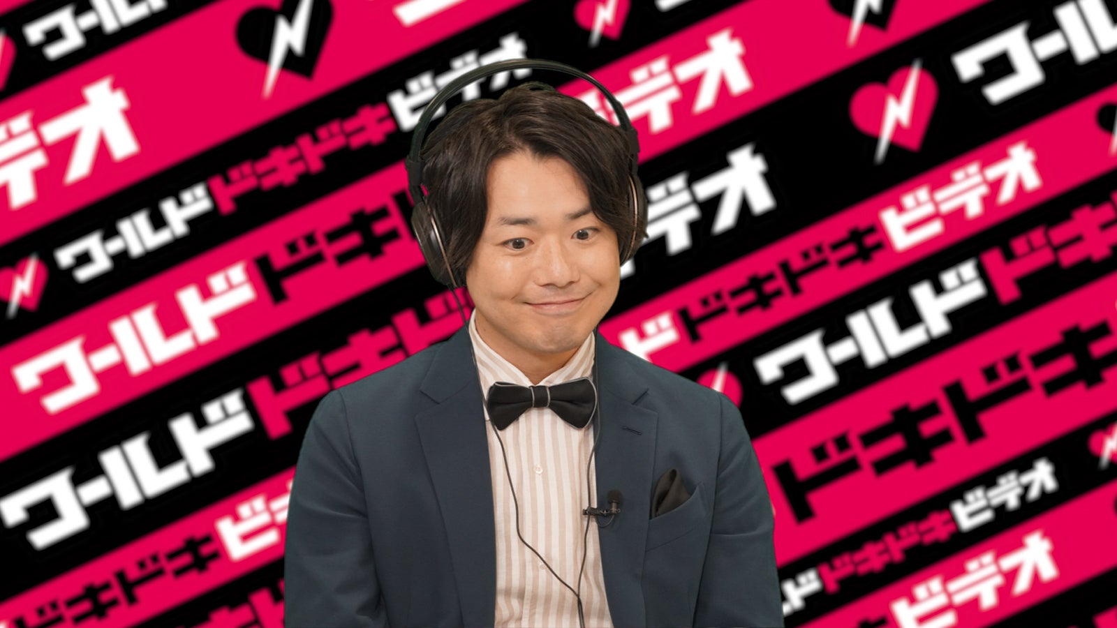 シュウペイ （C）日本テレビ