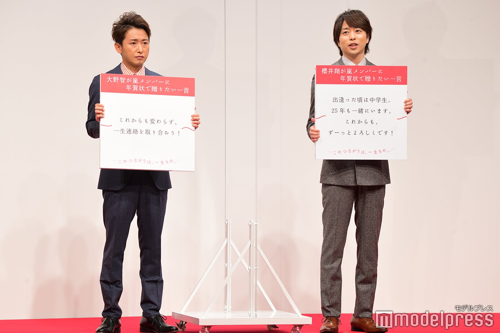 嵐 大野智 櫻井翔 一生連絡を取り合おう 今後も変わらぬ絆を 確信 モデルプレス 嵐 大野智 櫻井翔 一生連絡を取り合おう 今後も変わらぬ絆を 確信 モデルプレス