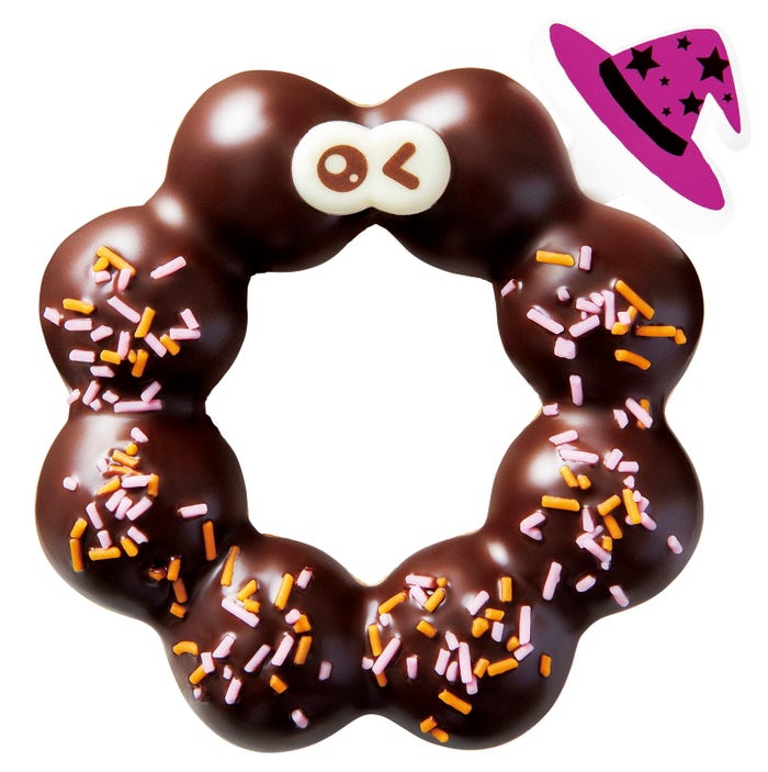 ポン・デ・魔法使い/提供画像