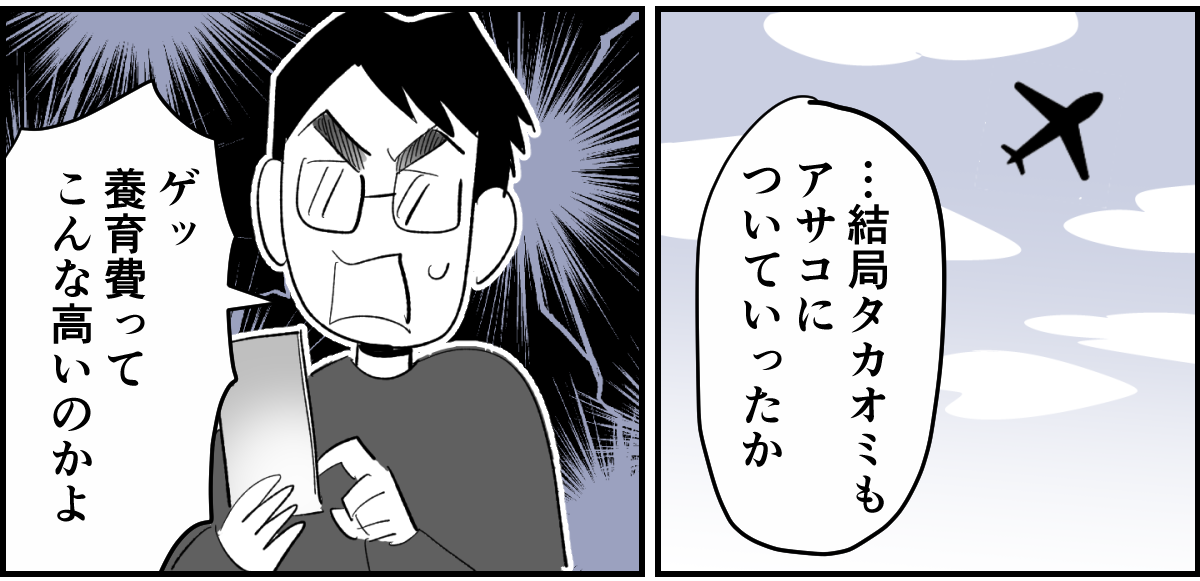 7_3_2