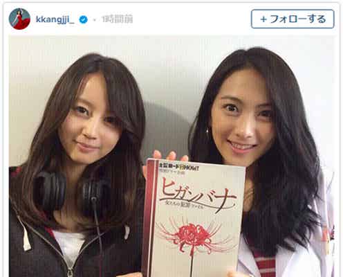 知英、堀北真希の結婚を祝福