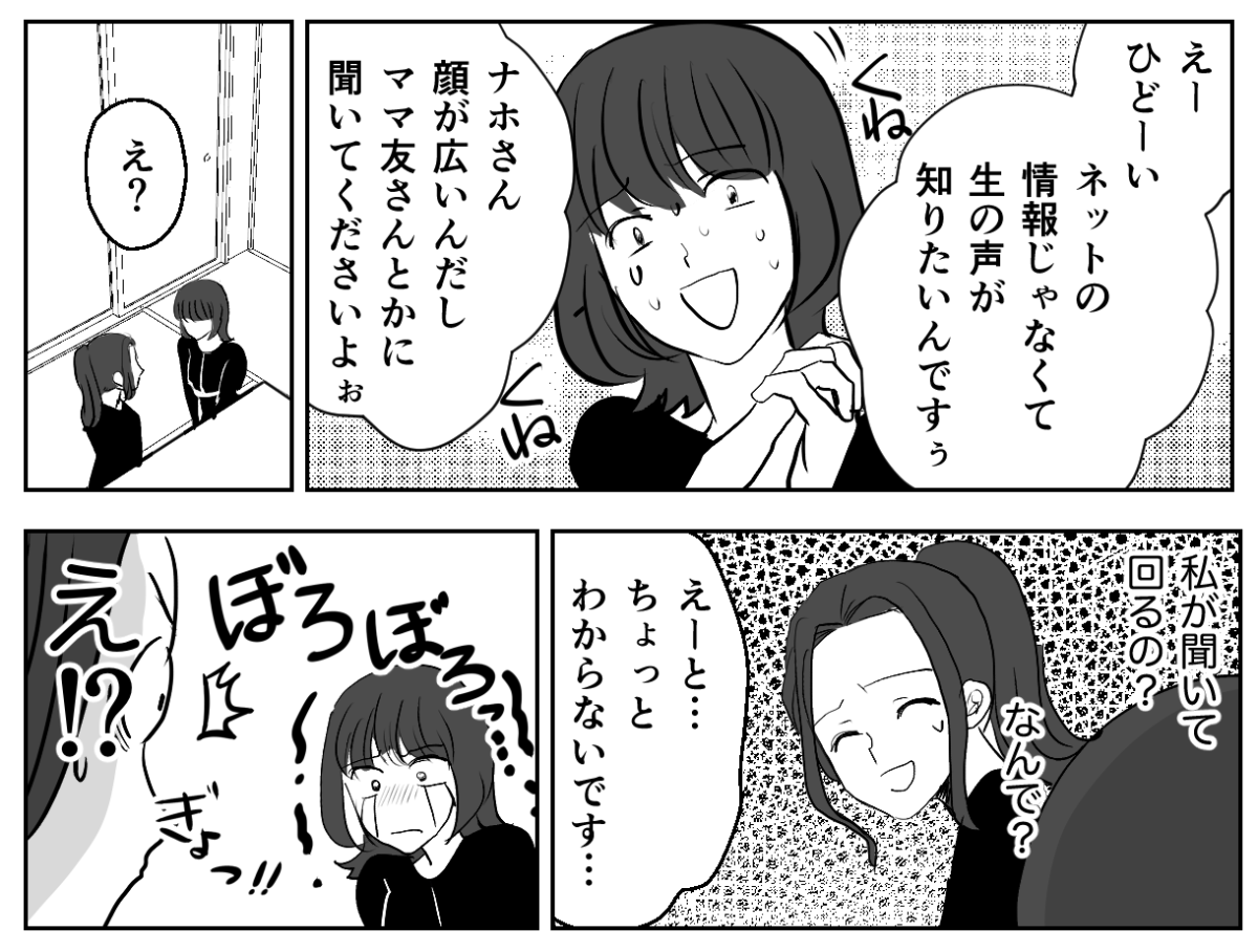 3−2−1