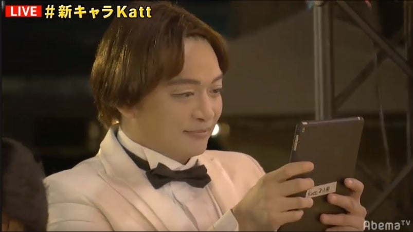 香取慎吾の新キャラ“Katt”、世界トレンド入りの反響 Matt本人も感激「いつか一緒に」